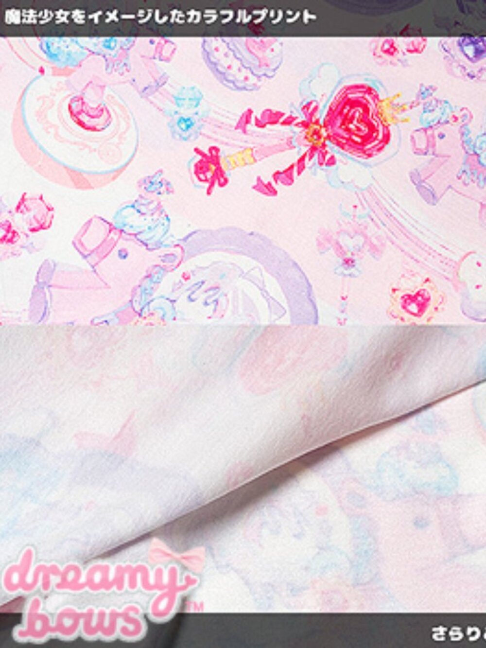ACDC RAG Sweet Magical Unicorn yume kawaii girly kei T-Shirt - Pink - Picture 4 of 8